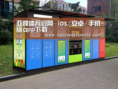 成功案例标题二