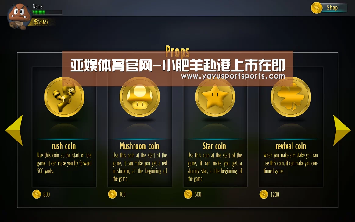 亚娱体育官网-小肥羊赴港上市在即(图4) 亚娱体育体育官网