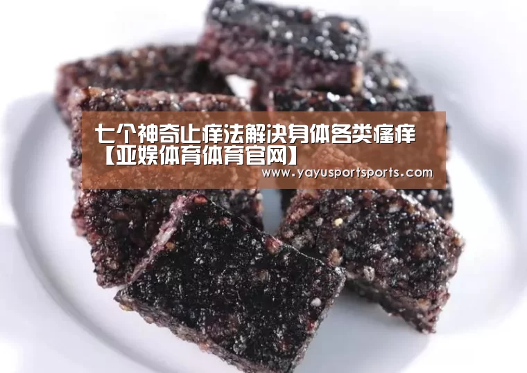 亚娱体育下载app
