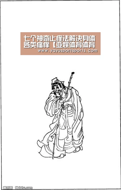 亚娱体育