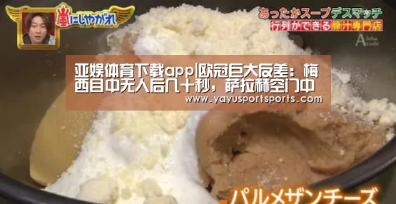 亚娱体育体育官网