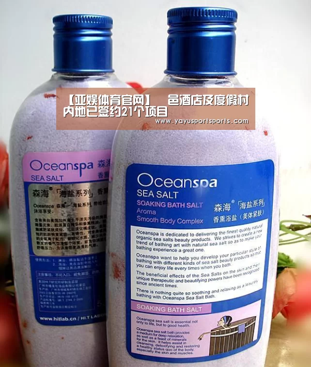 亚娱体育体育官网
