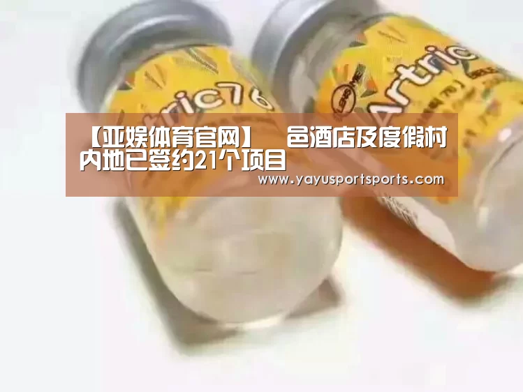 亚娱体育下载app