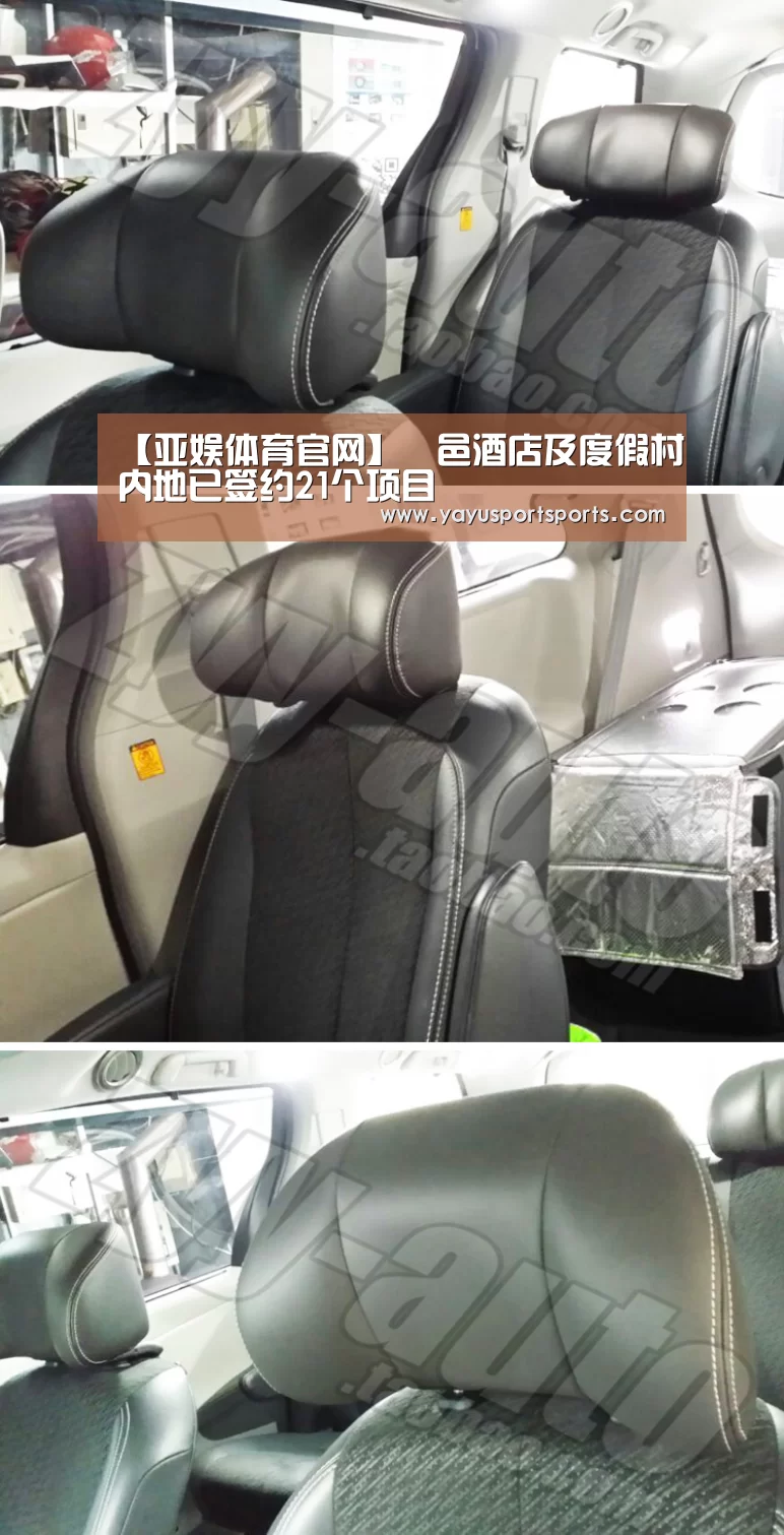 亚娱体育体育官网