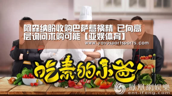 亚娱体育官网