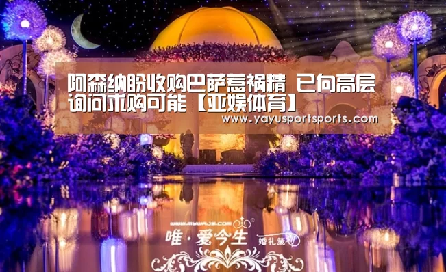 亚娱体育体育官网