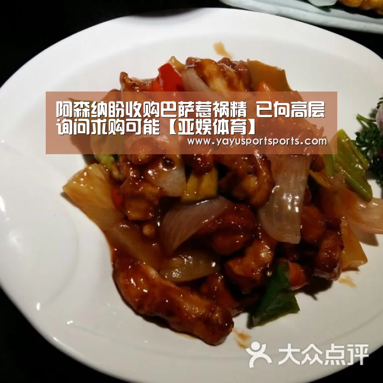 亚娱体育