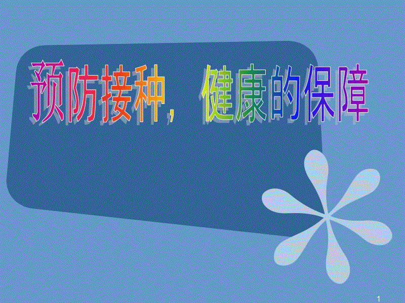 亚娱体育