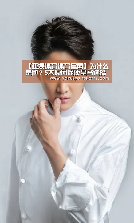 亚娱体育下载app