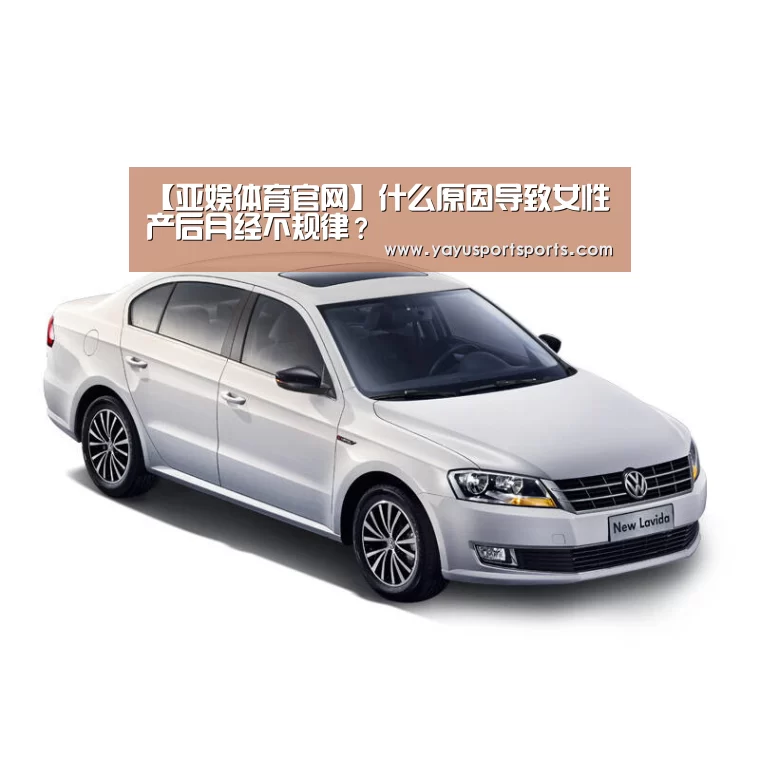 亚娱体育官网