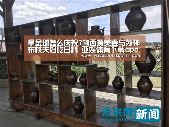 亚娱体育体育官网