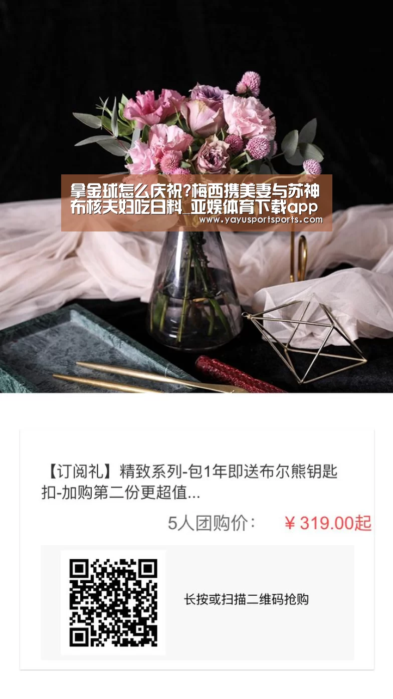 亚娱体育