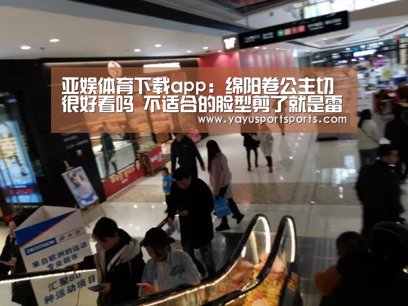 亚娱体育体育官网