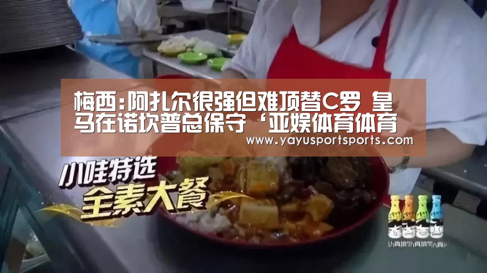 亚娱体育