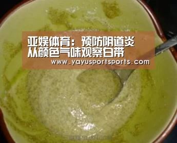 亚娱体育体育官网