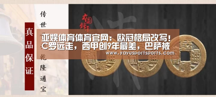 亚娱体育下载app