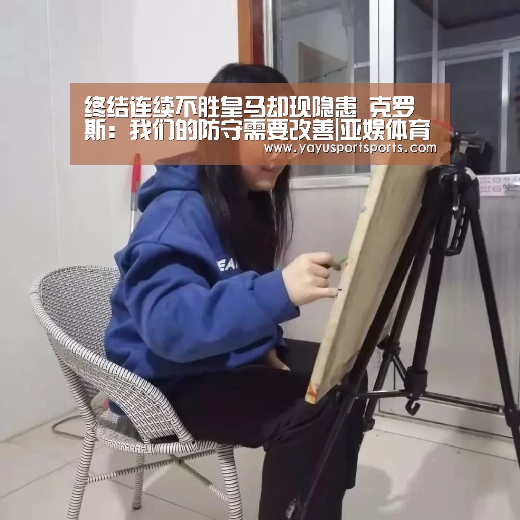 亚娱体育下载app