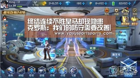 亚娱体育下载app