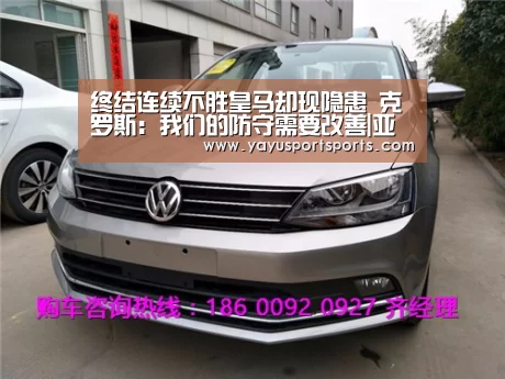 亚娱体育下载app