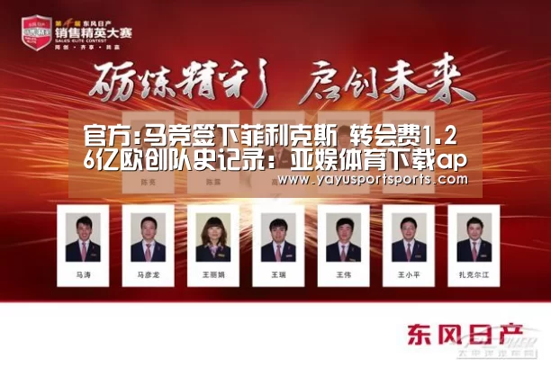 亚娱体育下载app
