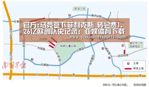 亚娱体育官网