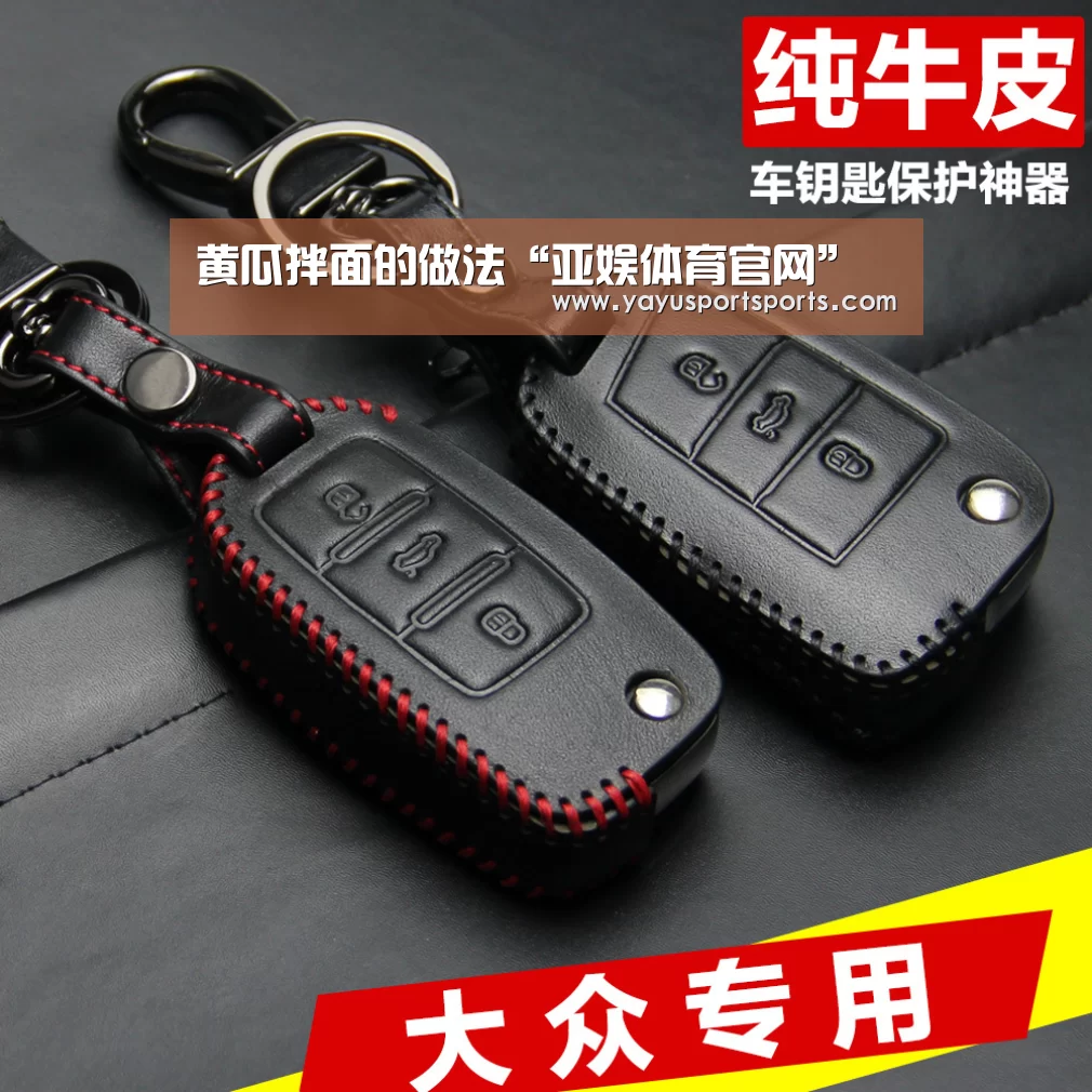 黄瓜拌面的做法“亚娱体育官网”(图2) 亚娱体育