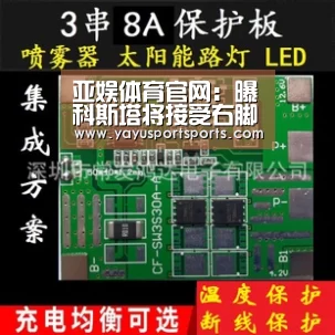 亚娱体育体育官网