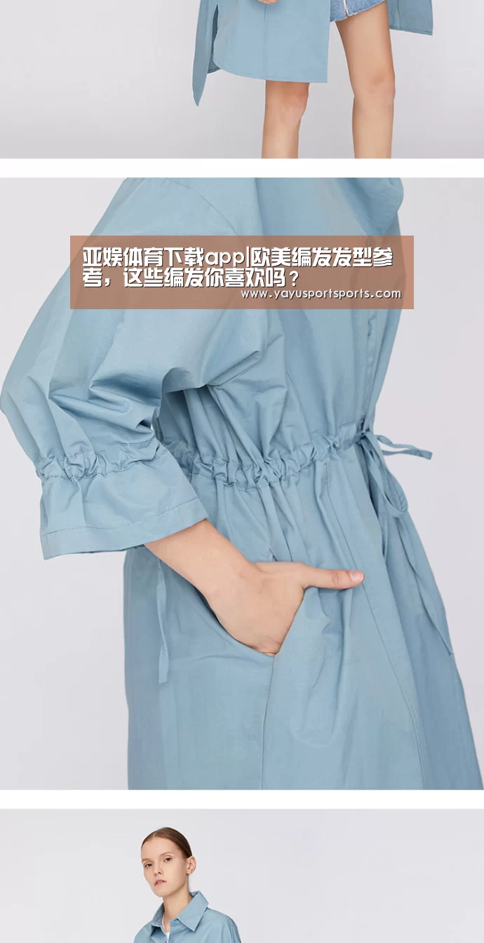 亚娱体育下载app|欧美编发发型参考,这些编发你喜欢吗?(图1) 亚娱体育体育官网