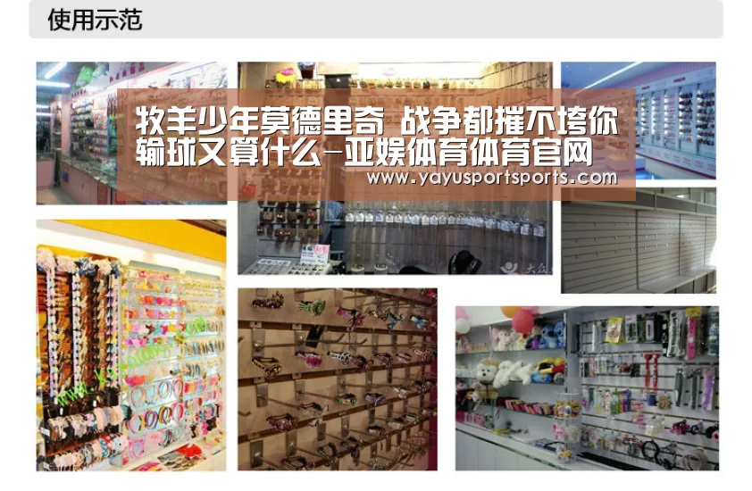 牧羊少年莫德里奇 战争都摧不垮你输球又算什么-亚娱体育体育官网(图1) 亚娱体育